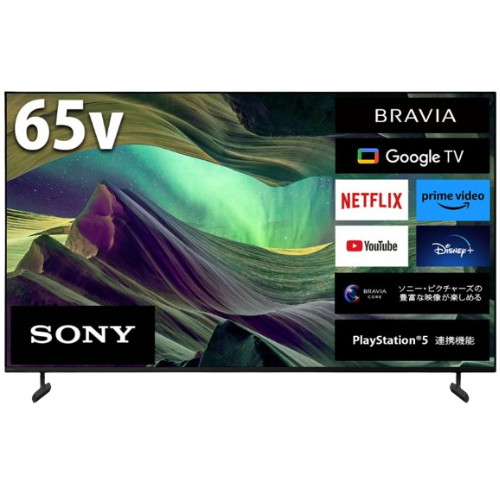 SONY 브라비아 KJ-65X85L 해외구매이미지입니다. 누르면 해당 게시물로 새창이동합니다.