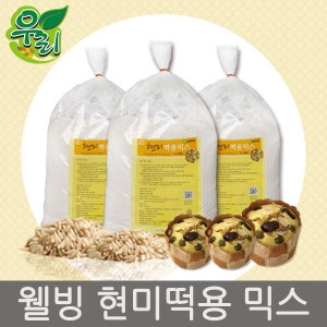 우리보리 현미떡믹스 보리가루 빵 호박쑥흑미 재료