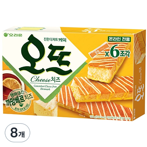 오리온 진한 디저트 케익 오뜨 치즈 156g (8개)_이미지