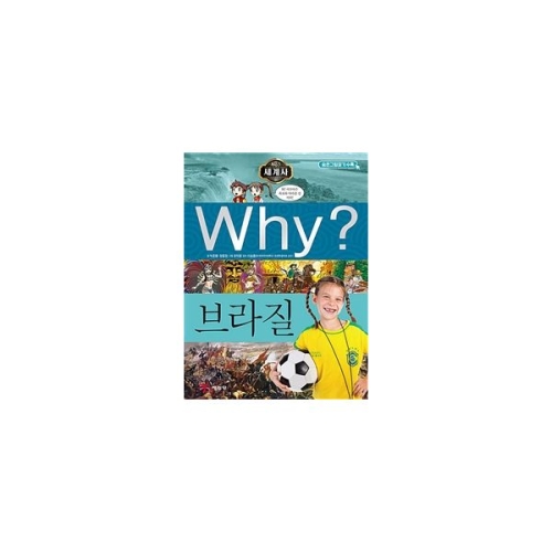 ������ WHY �����
