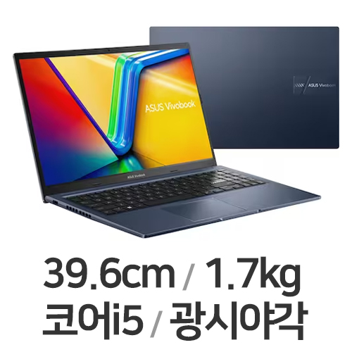 ASUS 비보북 X1502VA-BQ079 (SSD 256GB)_이미지