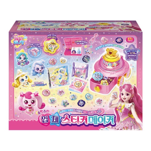 에스에이엠지엔터테인먼트 슈팅스타 캐치티니핑 입체 스티커 메이커