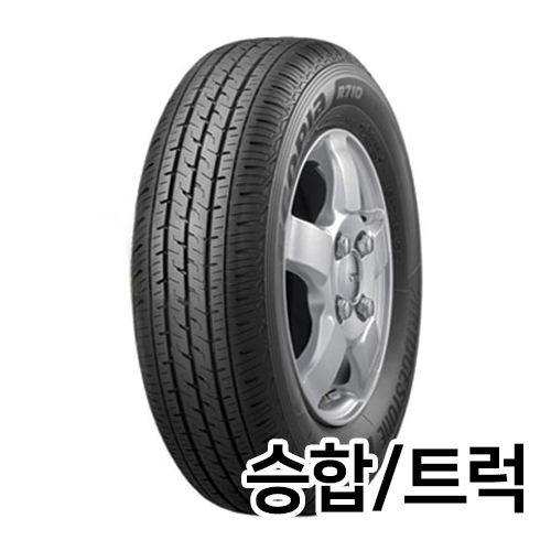 �긮������ �����Ǿ� R710 195/70R15 8P