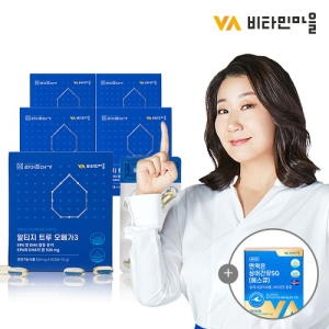 알티지 트루 오메가3 850mg 60캡슐