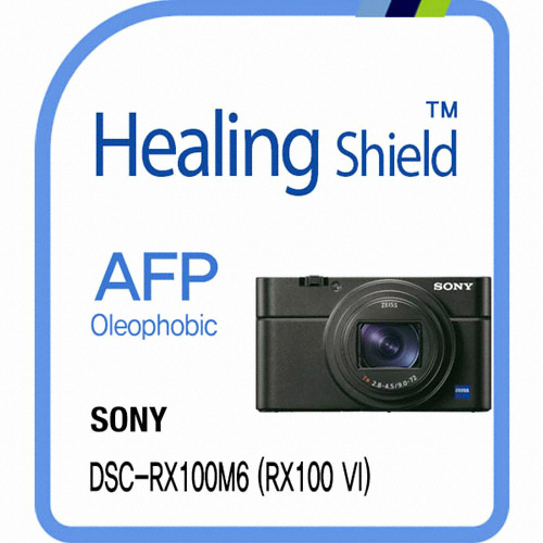폰트리 힐링쉴드 SONY DSC-RX100 VI용 AFP 올레포빅 액정보호필름_이미지