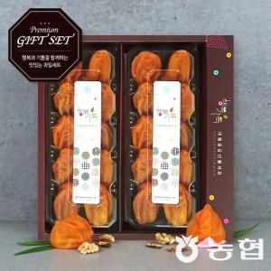 장성 대봉곶감 선물세트 1호 행복 1kg