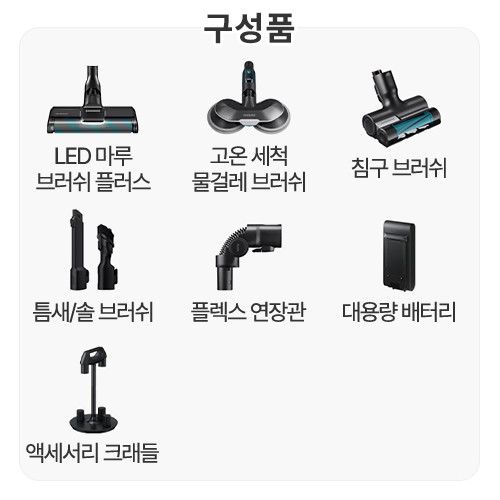 삼성전자 비스포크 제트 AI VS30D973ISH_이미지