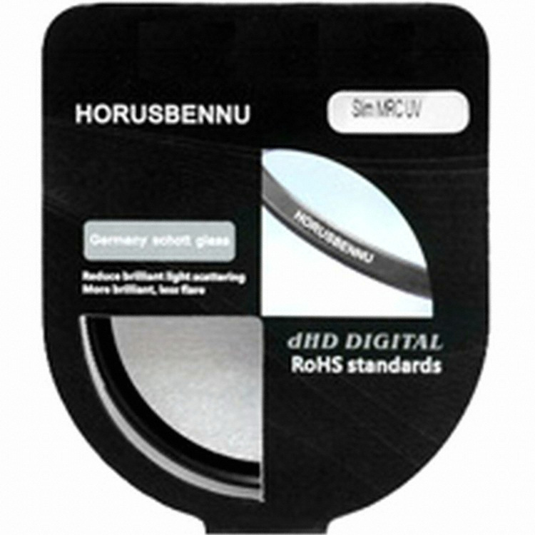 Super Slim MRC UV