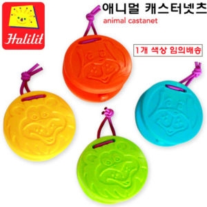 할릴릿 애니멀 캐스터네츠 MP30436