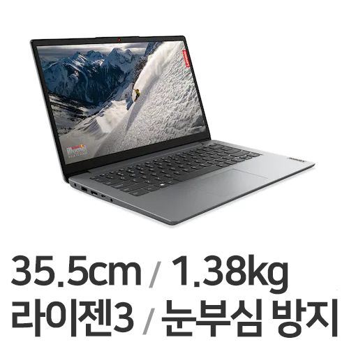 레노버 아이디어패드 Slim1-14ALC R3 (SSD 128GB)_이미지