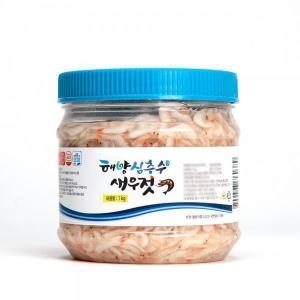 해양심층수 새우젓 1kg