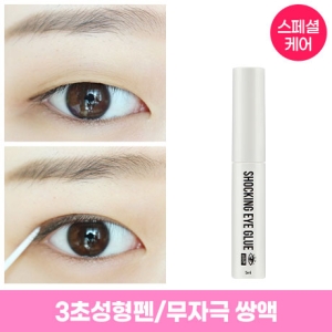 라벨영 3초 쌍커풀메이커 늘어짐+처짐+눈가부담NO 쇼킹아이글루 5g 2개_이미지