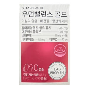 바이탈뷰티 우먼밸런스 골드 90캡슐