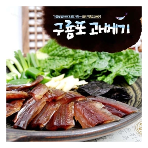 수평선구룡포과메기 구룡포 손질 과메기 [5개]