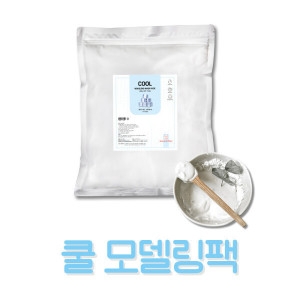 벨라드뽀 대용량 쿨 모델링팩 고무팩 1000g (1개)_이미지