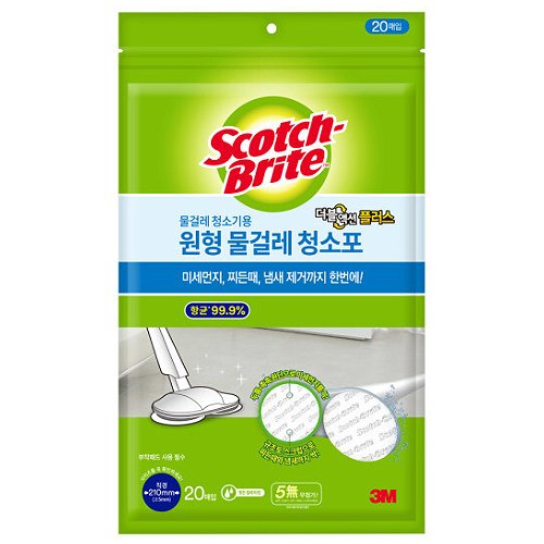 3M 스카치브라이트 전동 물걸레 호환 더블 액션 플러스 원형 일회용 청소포 210mm (20매)_이미지