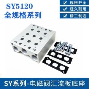 SMC ���� SS5Y5120 �ַ����̵� ��� �Ŵ����� ���̽� SS5Y5-20-02F/03/04/05/-24F ���� ��Ʈ