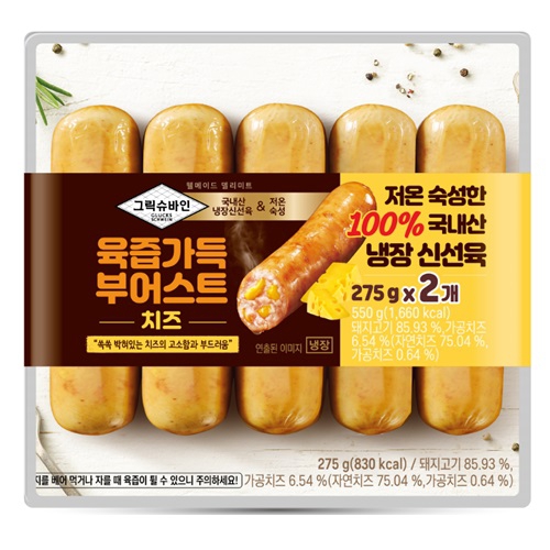 그릭슈바인 육즙가득 부어스트 치즈 550g