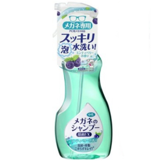 소프트99 안경세정액 EX 베리향 200ml (1개)_이미지