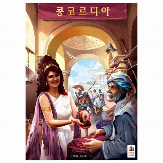 코리아보드게임즈 ㅤ콩코르디아_이미지