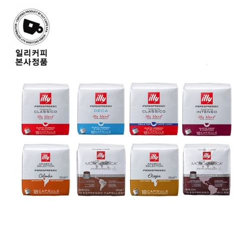 일리 18 에스프레소 캡슐 팩 12종류_이미지