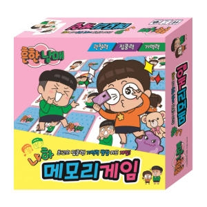 학산문화사 흔한남매 메모리게임_이미지