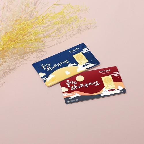 한국표준금거래소 한가위 추석 골드바 0.02g (1개)