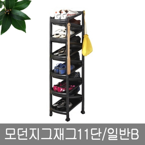  모던라이프 모던 지그재그 11단 신발장_일반B