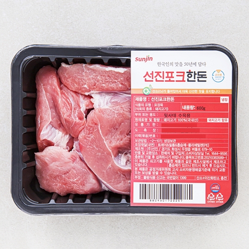 선진 선진포크 한돈 뒷사태 수육용 냉장 600g (3개)_이미지