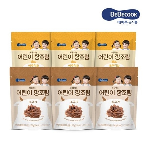 처음먹는 어린이 장조림 총 6봉 / 소고기3봉+메추리알3봉