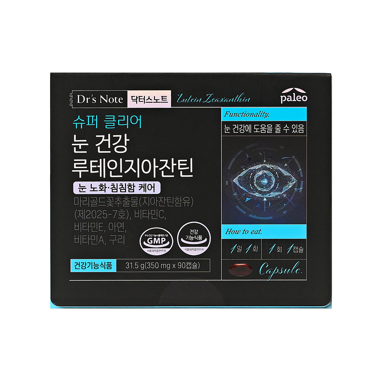 한국생활건강 팔레오 닥터스노트 슈퍼클리어 눈건강 루테인지아잔틴 90캡슐 (4개)_이미지