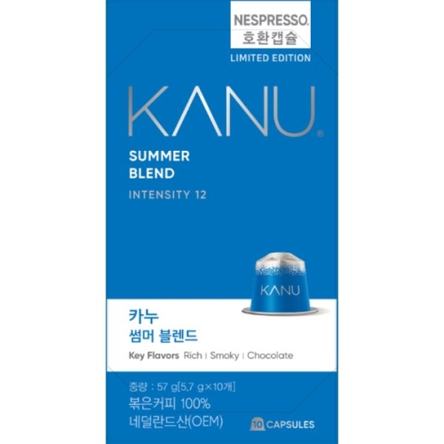 동서식품 카누 썸머블렌드 캡슐커피(네스프레소 호환) 10캡슐