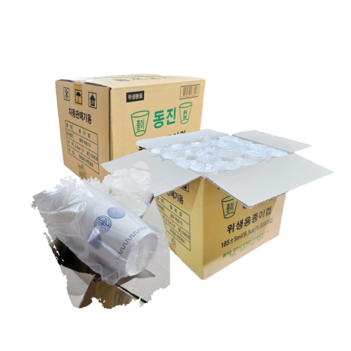 동진 6.5온스 자판기용 종이컵