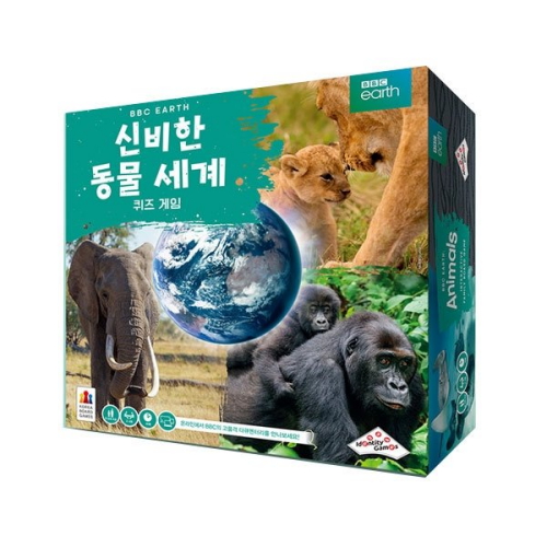 코리아보드게임즈 BBC EARTH 신비한 동물 세계 퀴즈 게임_이미지