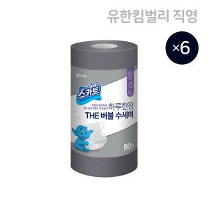 하루한장 THE 버블 수세미 그레이 50매