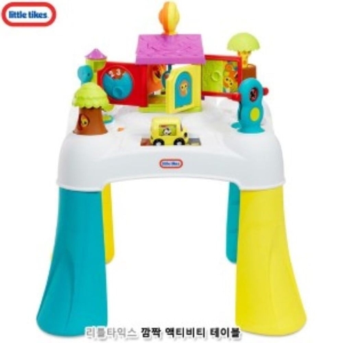  리틀타익스 Little tikes 깜짝 액티비티 테이블