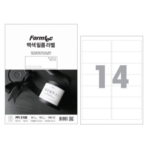 백색 필름 라벨 3108