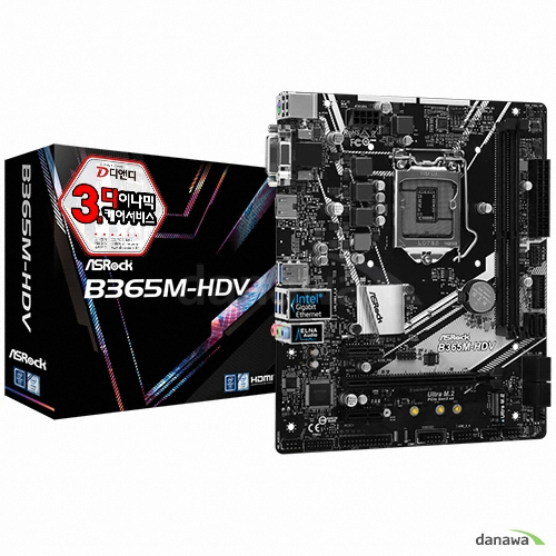 ASRock B365M-HDV 디앤디컴_이미지