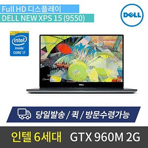 DELL XPS 15 9550 N608X9550502KR