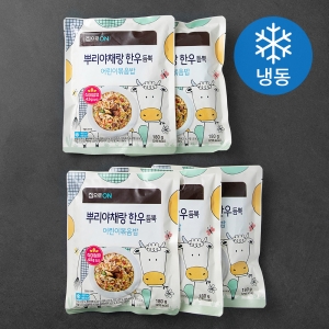 대상 청정원 집으로ON 뿌리야채랑 한우 듬뿍 어린이볶음밥 180g (5개)
