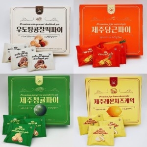 제주 우도땅콩찰떡파이 당근파이 청귤파이 레몬치즈케익 타르트 골라담기