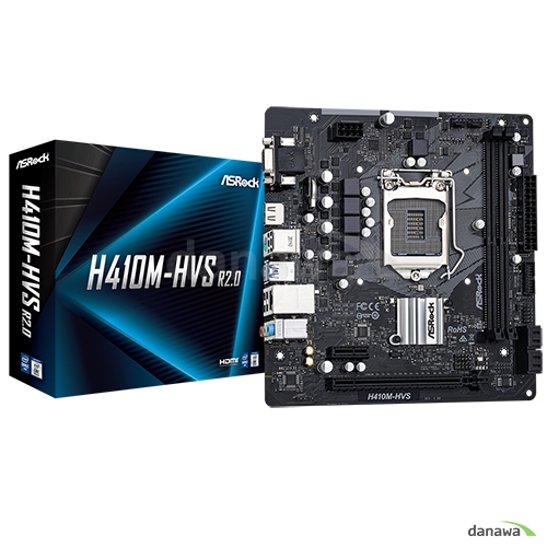 ASRock H410M-HVS R2.0 에즈윈