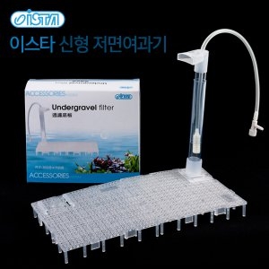 이스타 이스타 저면여과기/소일 겸용/CRS 열대어 어항 수족관이미지입니다. 누르면 해당 게시물로 새창이동합니다.