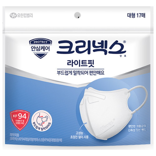유한킴벌리 크리넥스 라이트핏 KF94 대형 17매입 (51매)