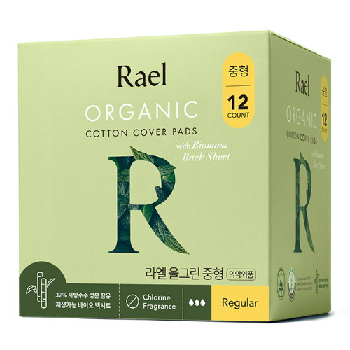 올그린 중형 12개