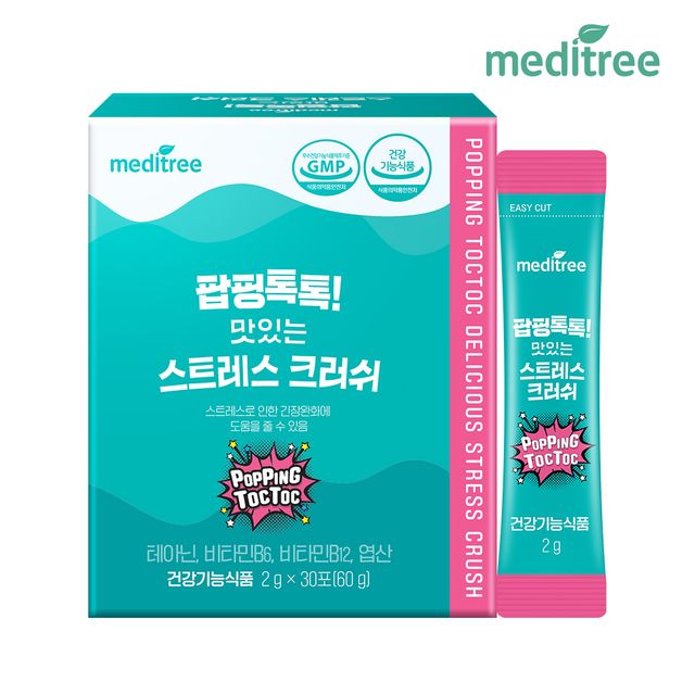 메디트리 팝핑톡톡 맛있는 스트레스 크러쉬 2g 30포 (4개)_이미지