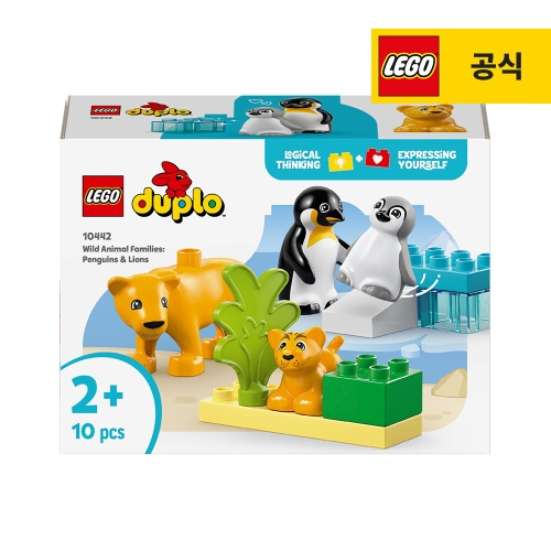 레고  야생 동물 가족 펭귄과 사자 (10442)