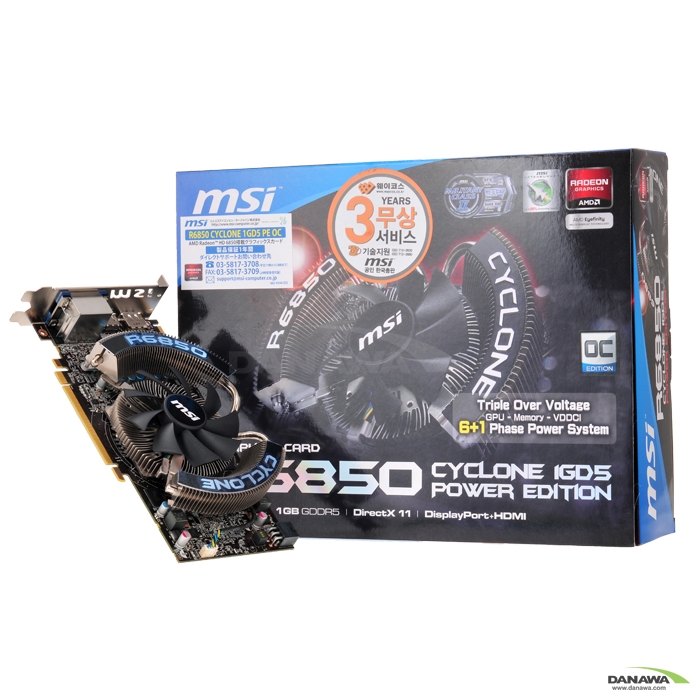 MSI �󵥿� HD 6850 R6850 �Ŀ������/OC D5 1GB ����Ŭ��
