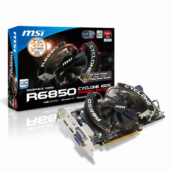 라데온 HD 6850 R6850 파워에디션/OC D5 1GB 싸이클론