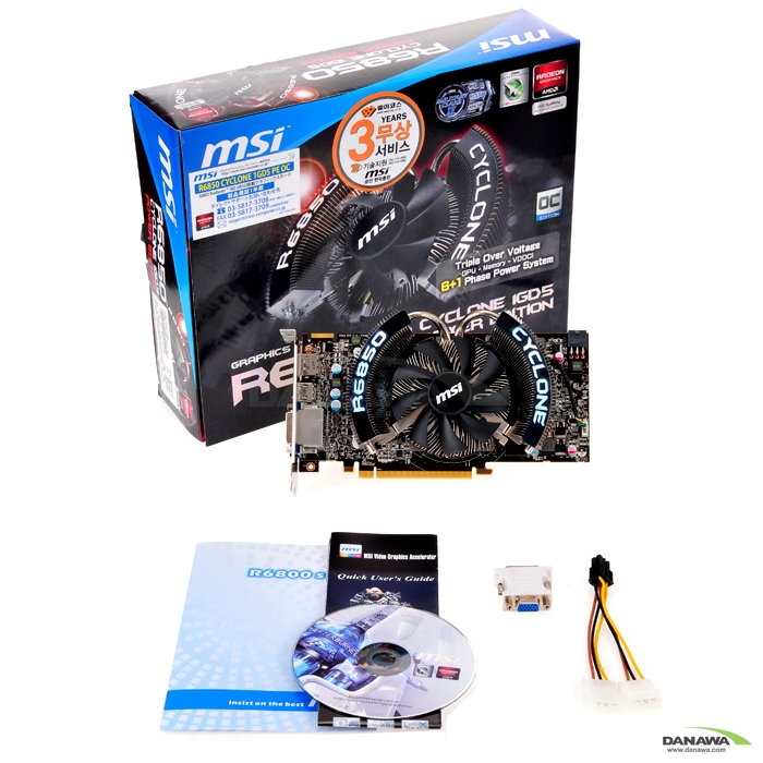 MSI 라데온 HD 6850 R6850 파워에디션/OC D5 1GB 싸이클론_이미지
